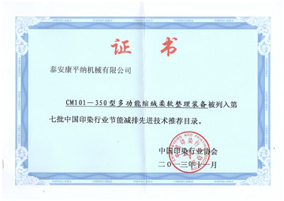 �๦���������������豸&nbsp;&nbsp;�������Ƽ�Ŀ¼